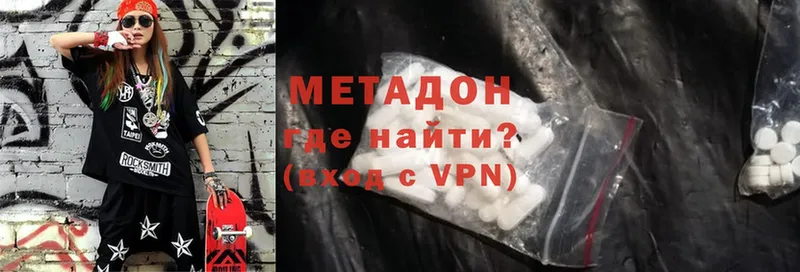 darknet официальный сайт  Жиздра  Метадон кристалл  где найти  